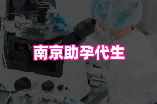 乐乐助孕网 2